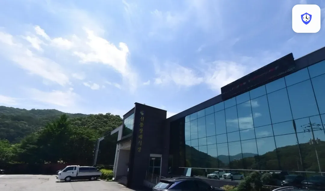 신풍장례문화원 도착 지점