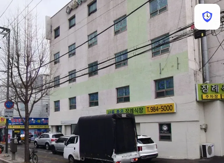 서울좋은병원장례식장 출입 지점