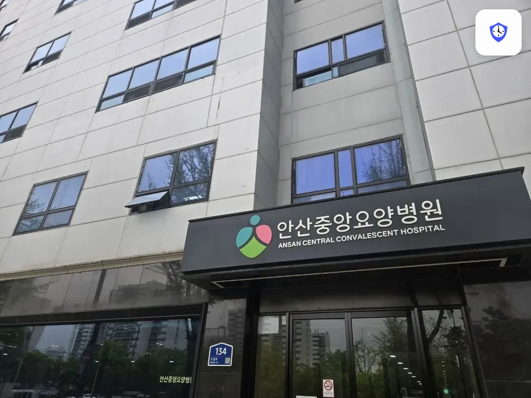 안산중앙요양병원장례식장 출입 지점