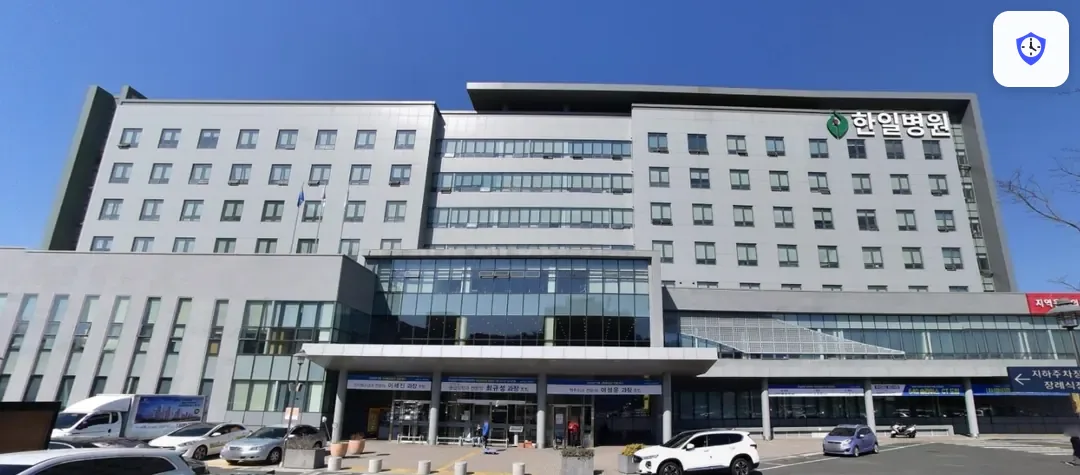 진주한일병원장례식장 도착 지점