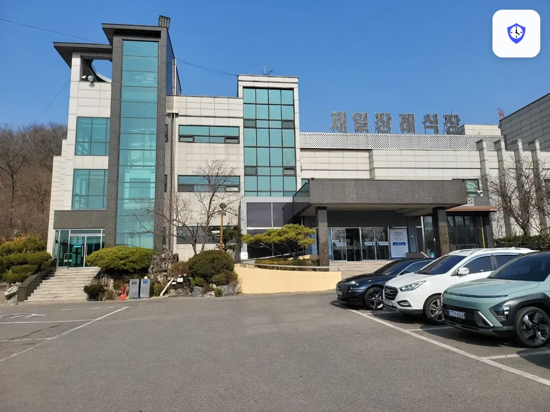 안산제일장례식장 주변 현장