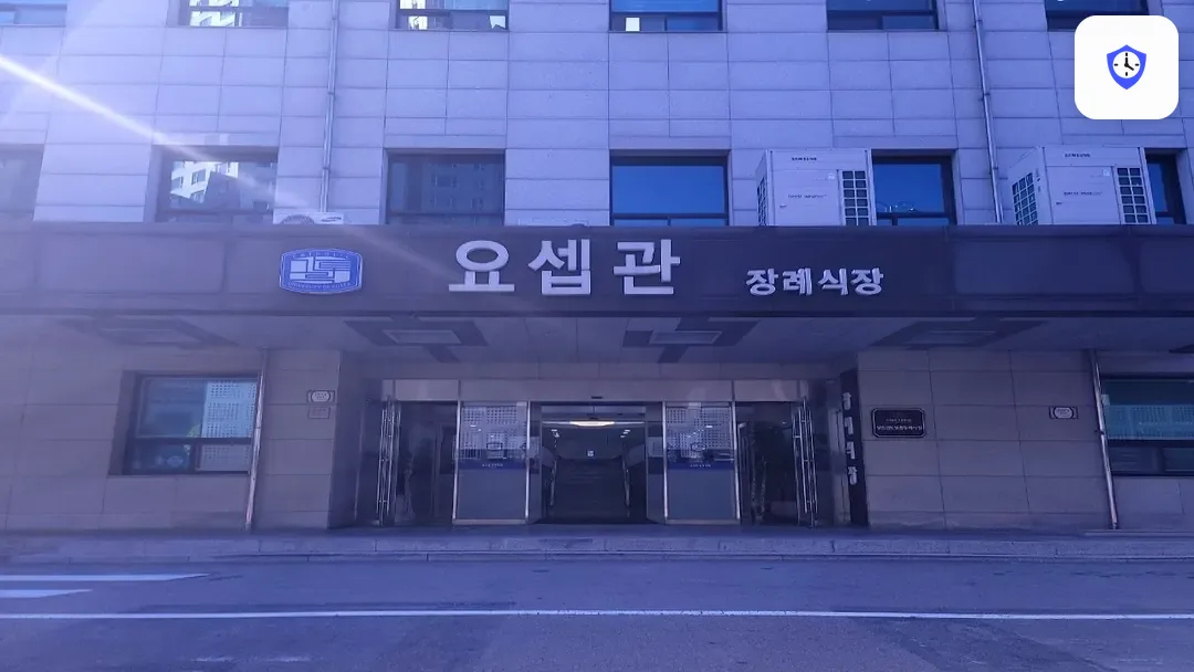 성빈센트병원장례식장 주변 현장