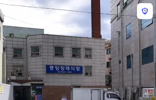 강서중앙장례식장 주변 현장