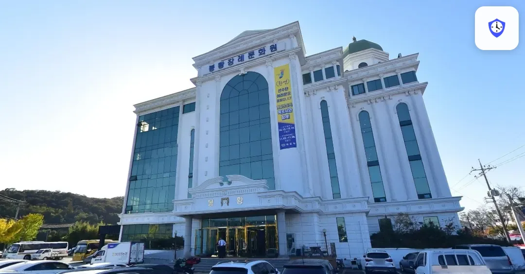 목포봉황장례문화원 도착 지점