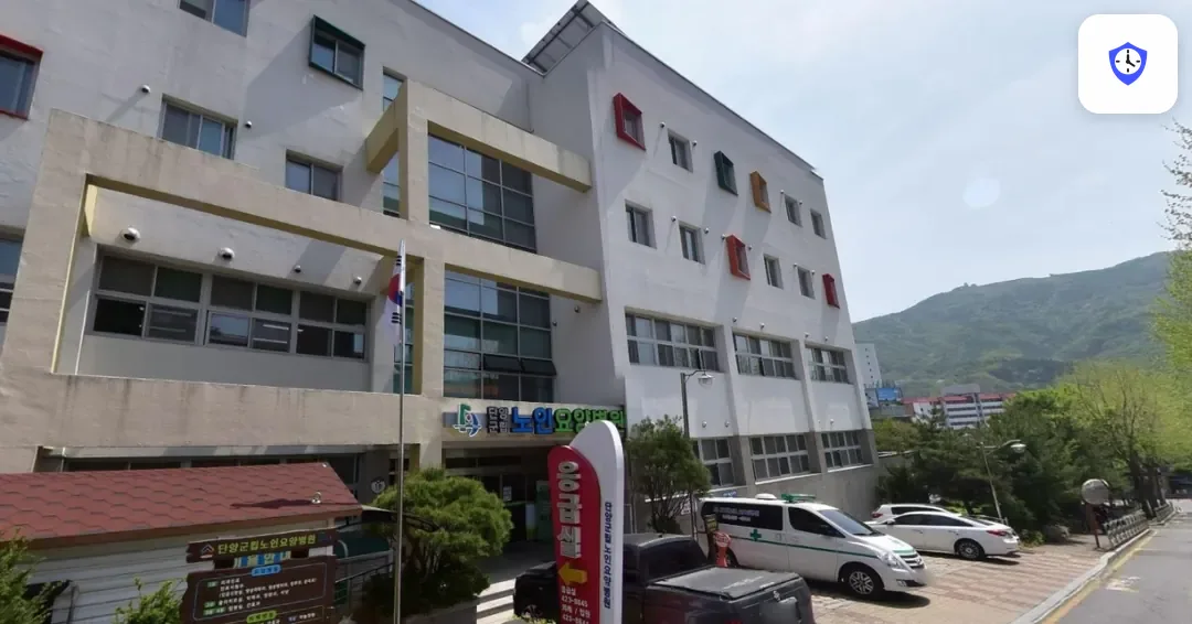 단양군립노인요양병원장례식장 도착 지점
