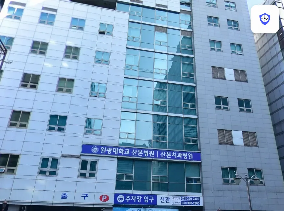 산본장례식장 출입 지점