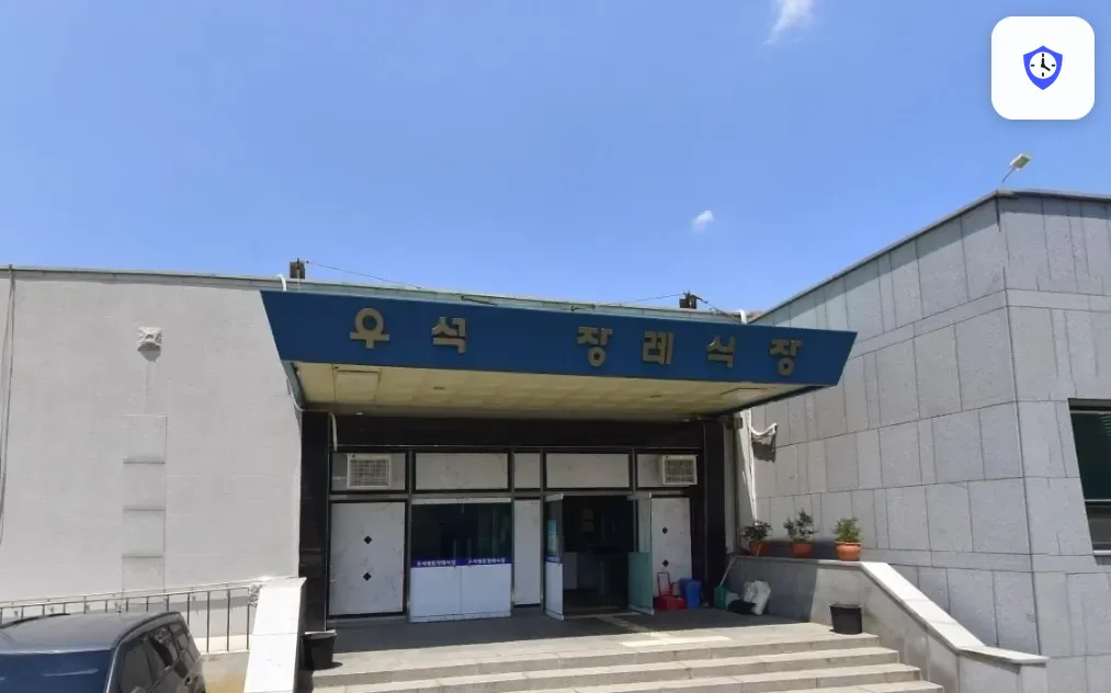 김제우석병원장례식장 도착 지점