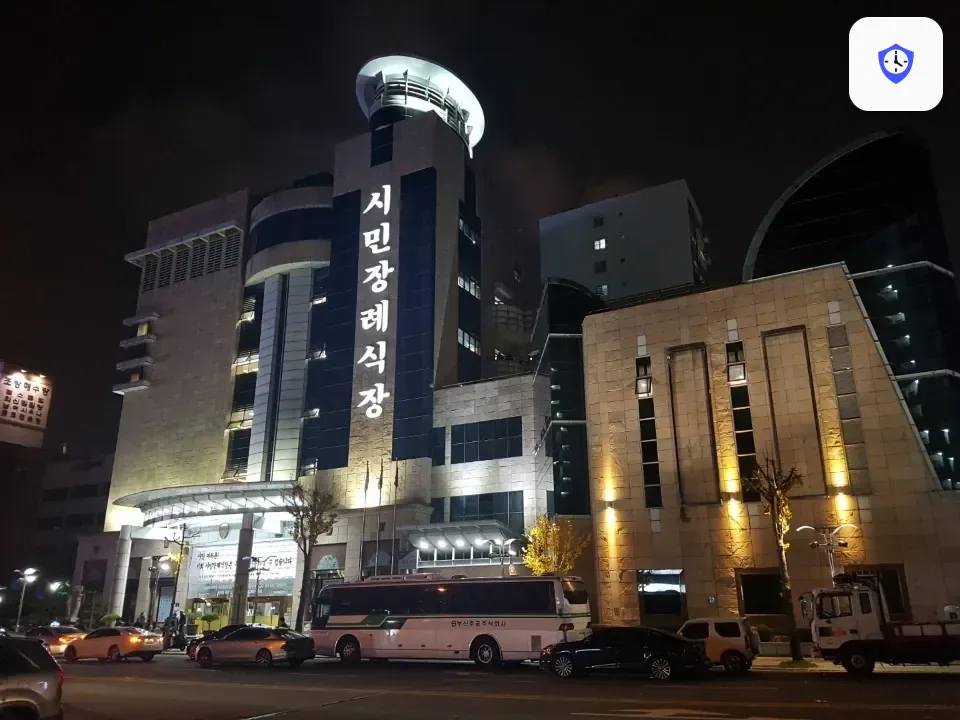 시민장례식장 출입 지점
