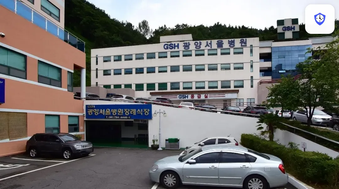 광양서울병원장례식장 도착 지점