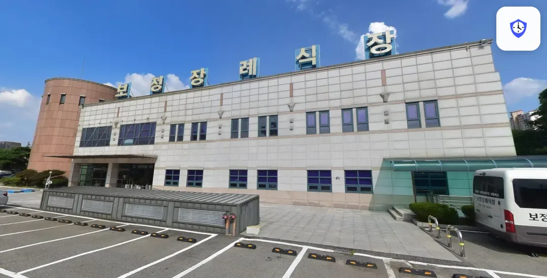 보정장례식장 주변 현장