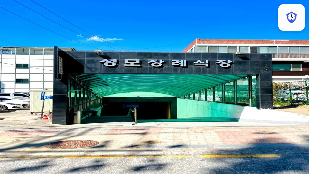 성모병원장례식장 출입 지점