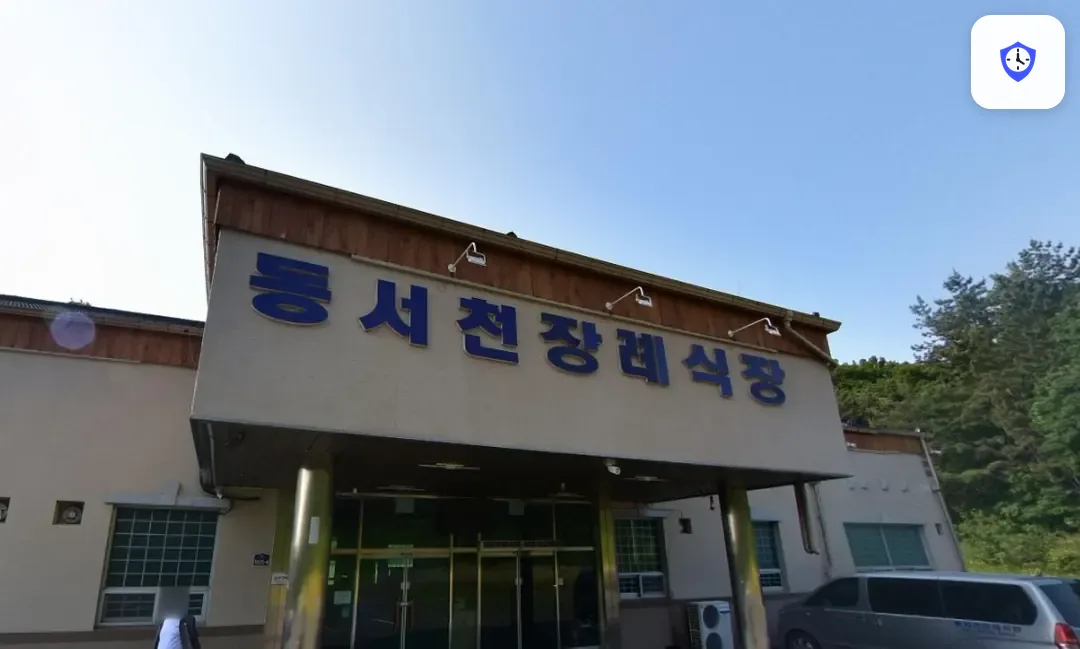 동서천장례식장 도착 지점