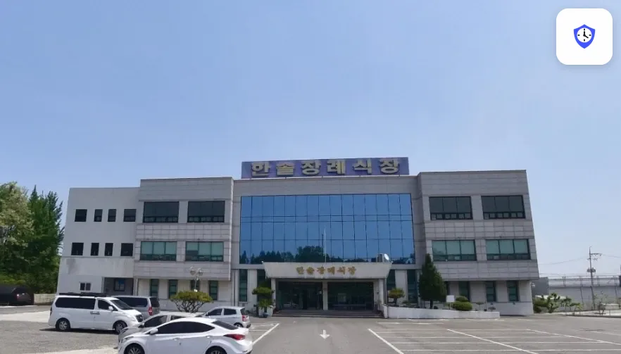 익산한솔장례식장 도착 지점