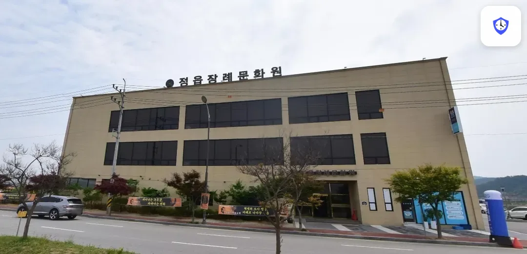 정읍장례문화원 도착 지점