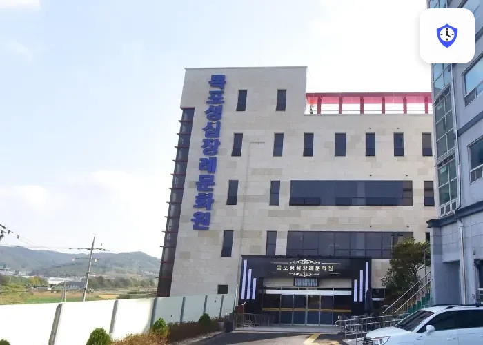 목포성심장례문화원 도착 지점