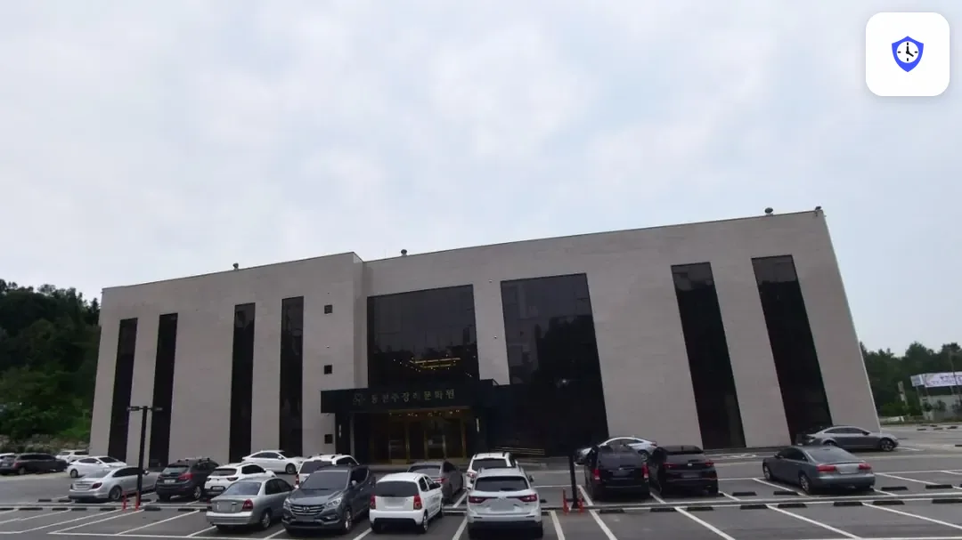 동전주장례문화원 도착 지점
