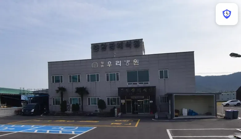 장흥우리병원중앙장례식장 도착 지점