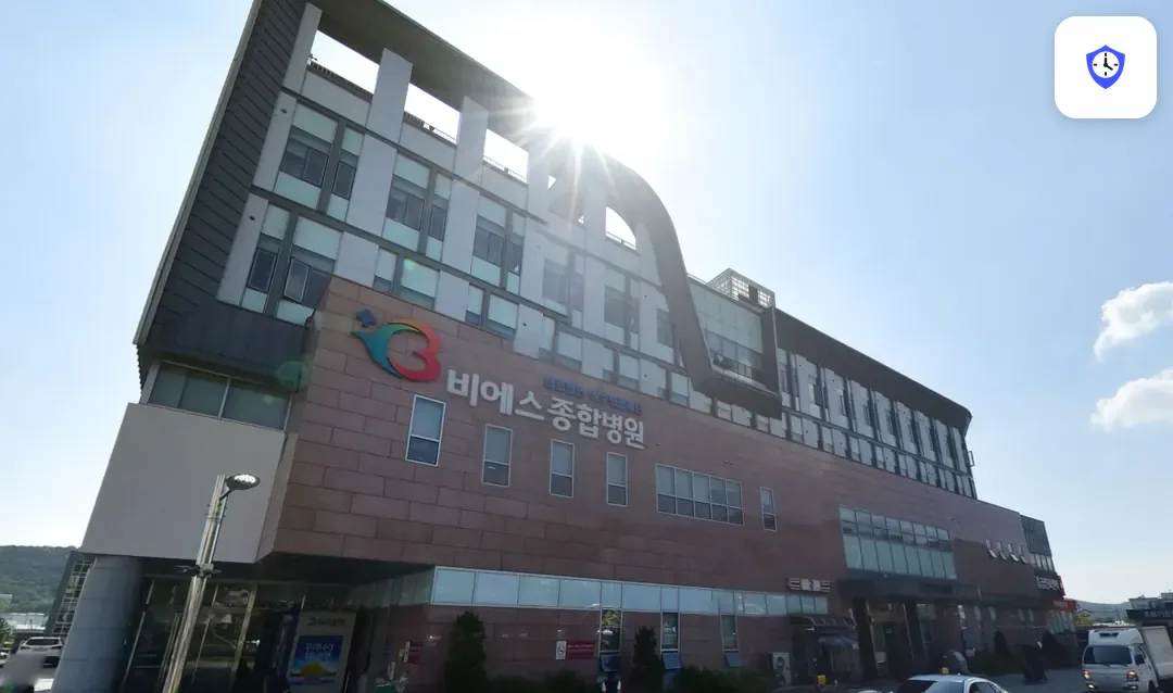 비에스종합병원장례식장 출입 지점