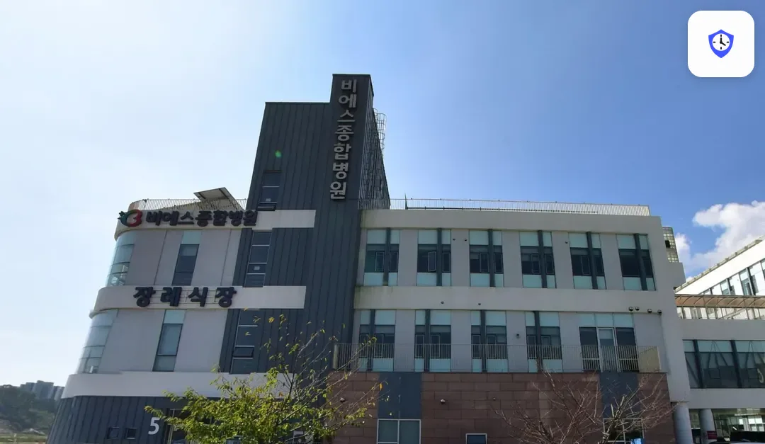비에스종합병원장례식장 주변 현장