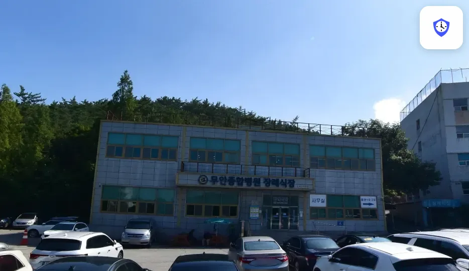 무안군 무안제일병원장례식장 도착 지점
