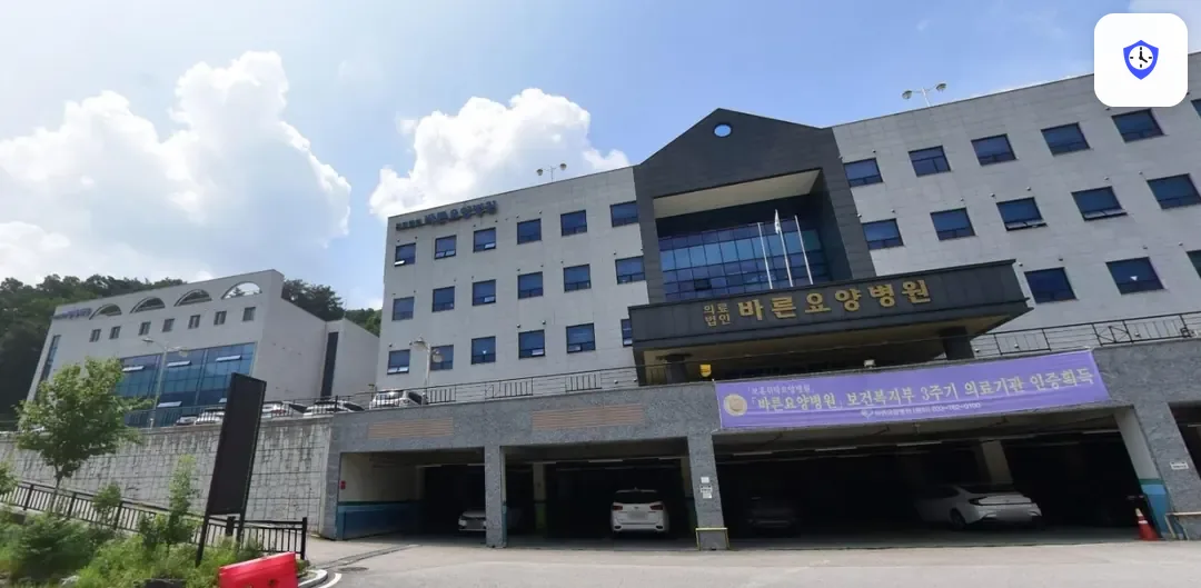 바른장례식장 도착 지점