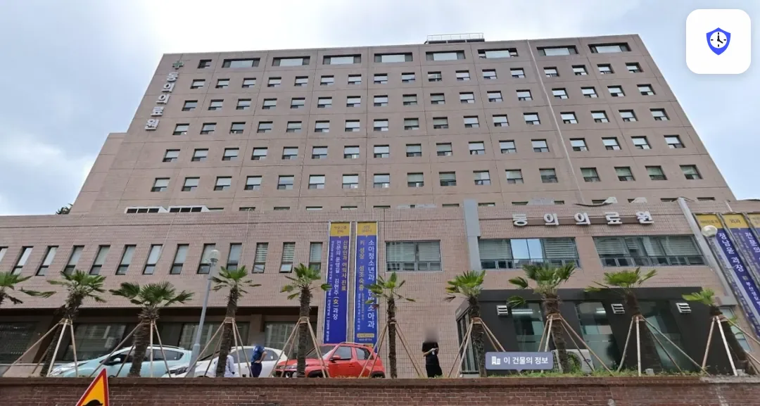 동의병원장례식장 도착 지점