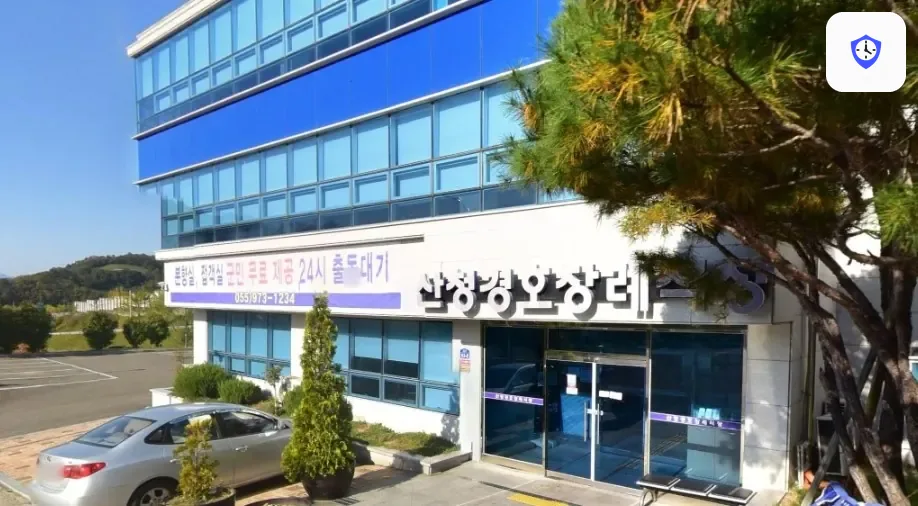 산청경호장례식장 도착 지점