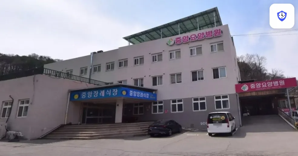 세종중앙장례식장 도착 지점