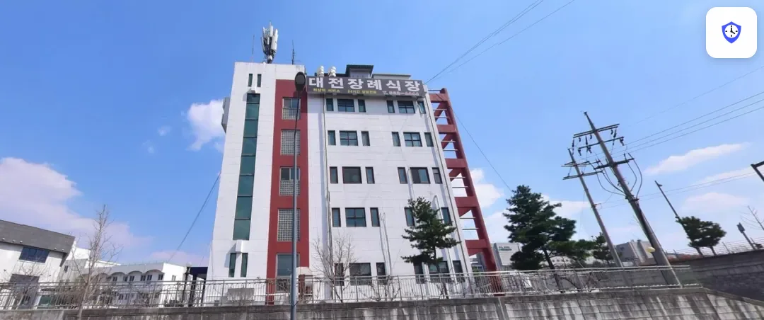 대전장례식장 도착 지점