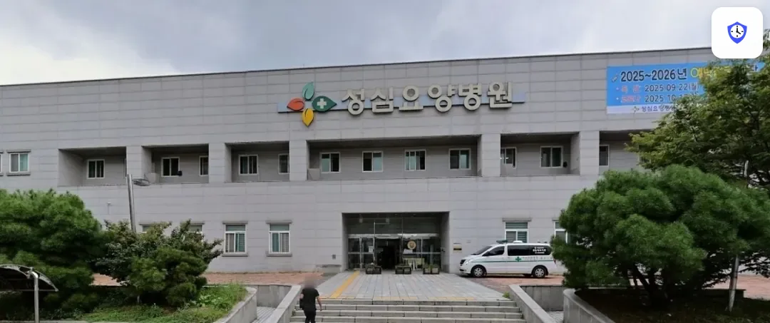 쉴낙원 갈마성심장례식장 도착 지점