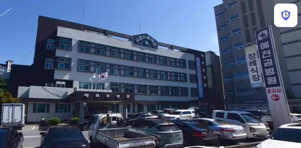 예천권병원장례식장 도착 지점