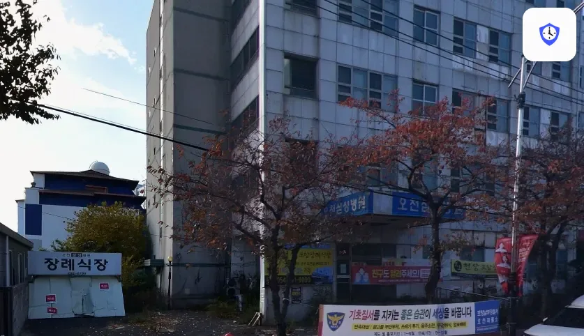 오천삼성병원장례식장 도착 지점