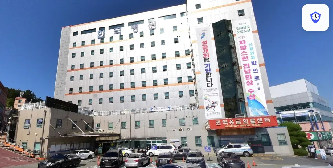 목포한국병원장례식장 도착 지점