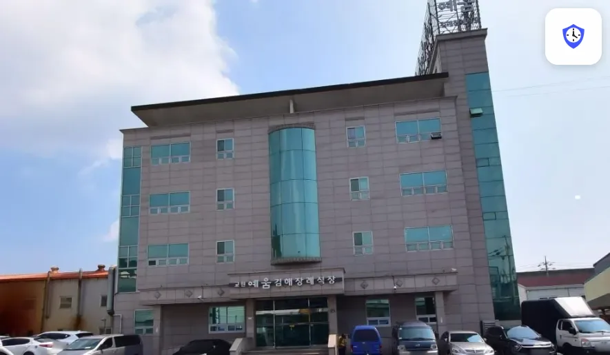 교원예움 김해장례식장 도착 지점