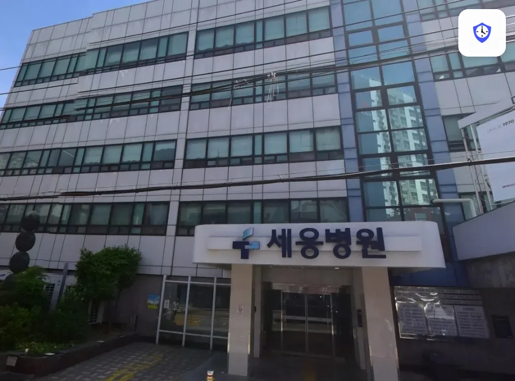 세웅병원장례식장 도착 지점