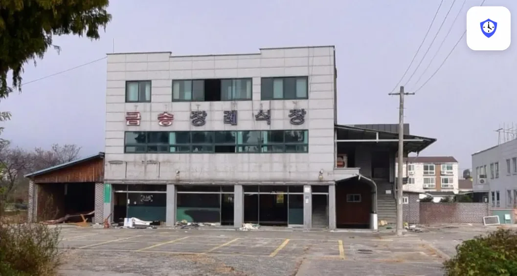 금송장례식장 도착 지점