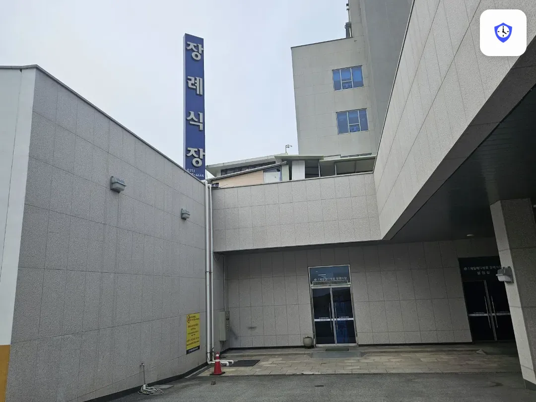 용인제일메디장례식장 출입 지점