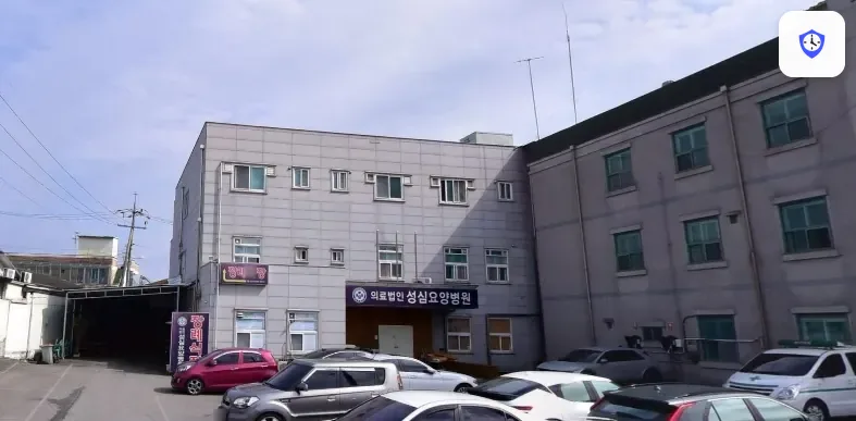 의성성심요양병원장례식장 도착 지점