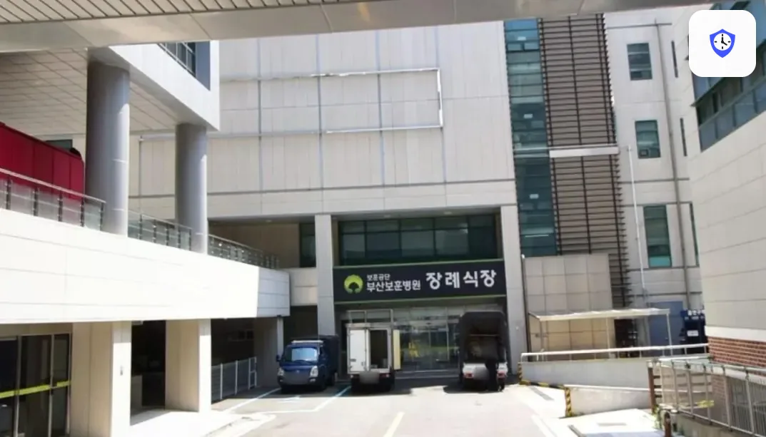 부산보훈병원장례식장 출입 지점