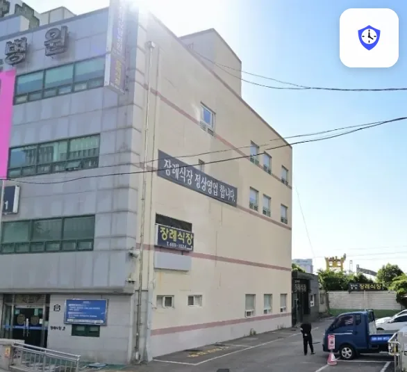 청십자병원장례식장 도착 지점