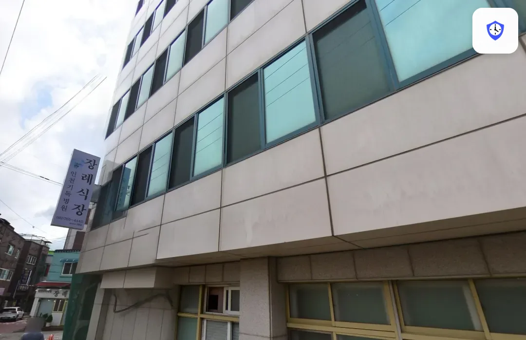 인천기독병원장례식장 주변 현장