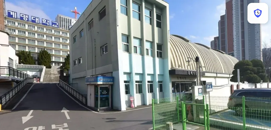 대구동산병원장례식장 도착 지점