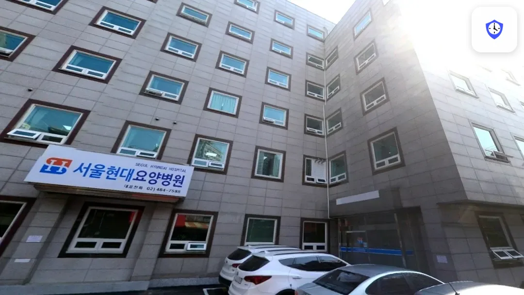 서울현대요양병원장례식장 출입 지점