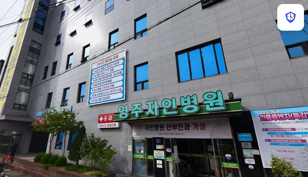 자인병원장례식장 도착 지점