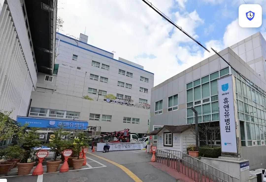 휴앤유장례식장 주변 현장