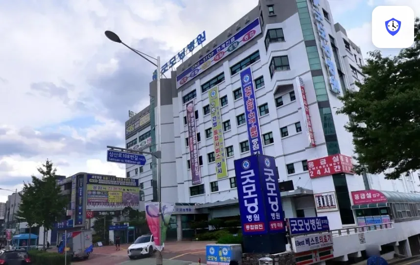 굿모닝병원장례식장 도착 지점