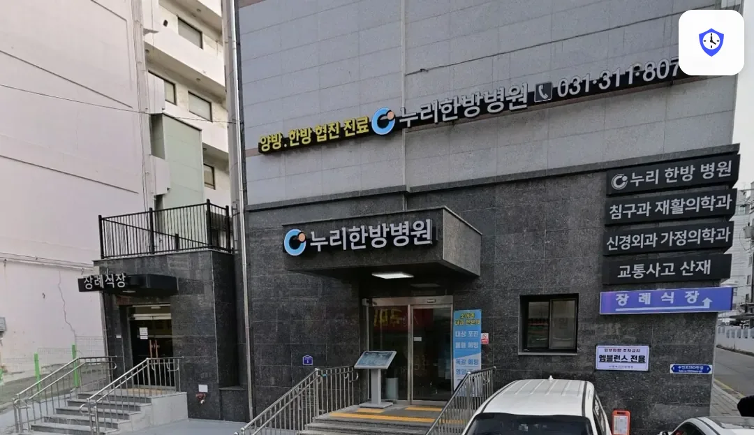 시흥누리장례식장 출입 지점