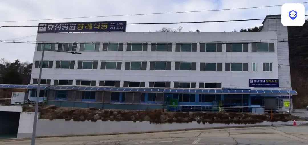충북효성병원장례식장 도착 지점