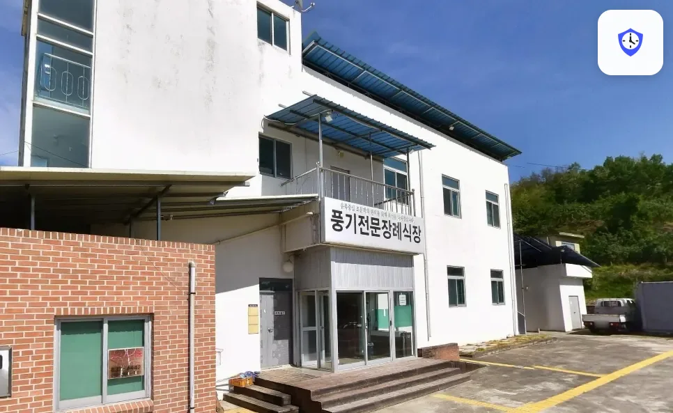 풍기전문장례식장 도착 지점