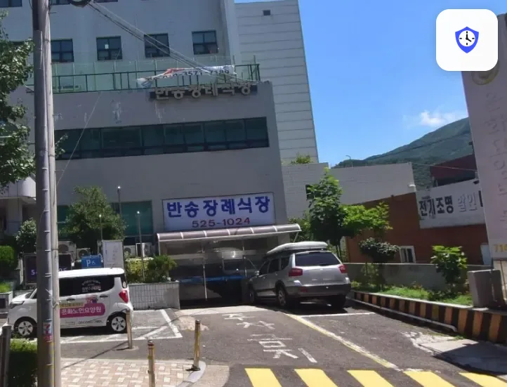 반송장례식장 출입 지점